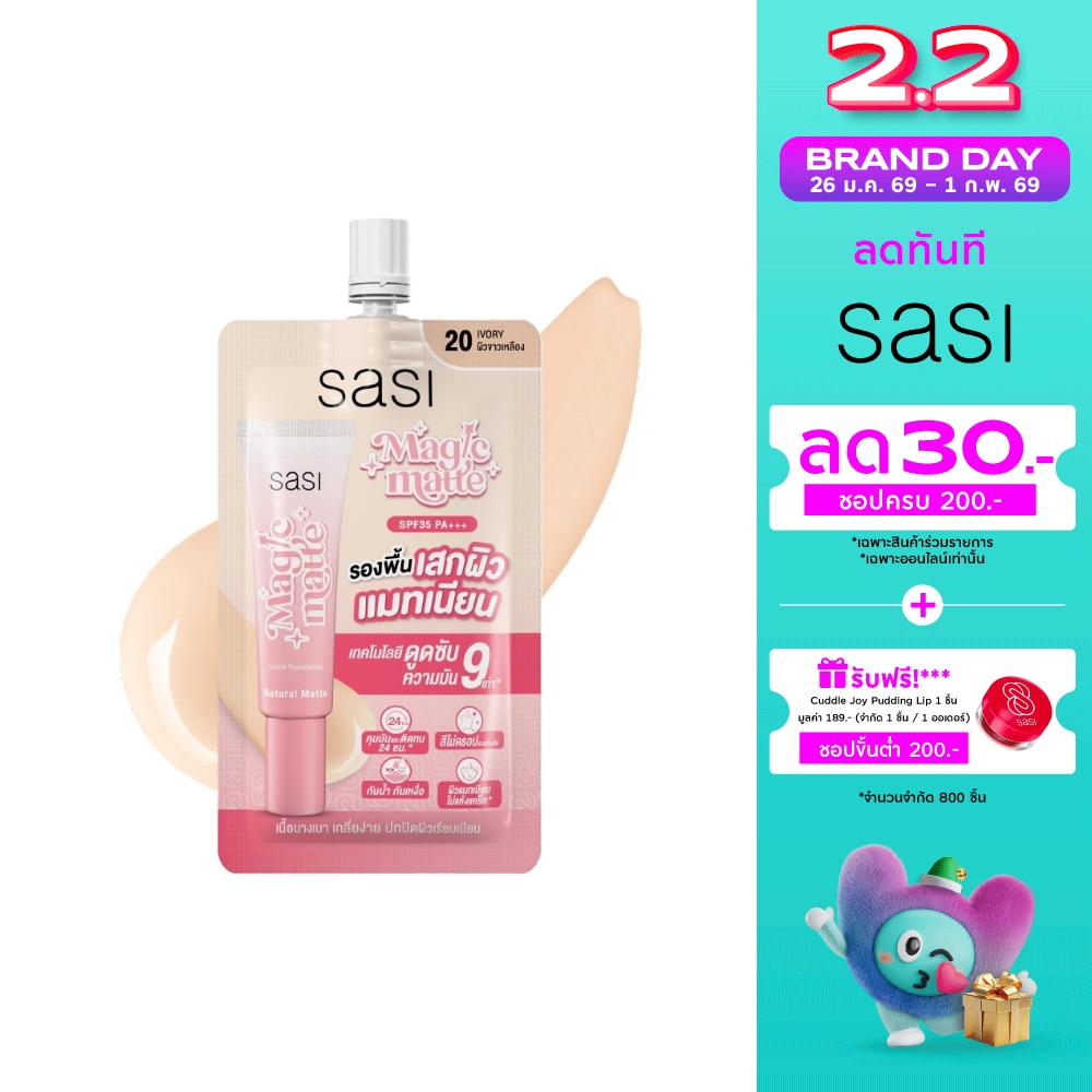 Sasi Sasi Magic Matte Foundation 5ml 20