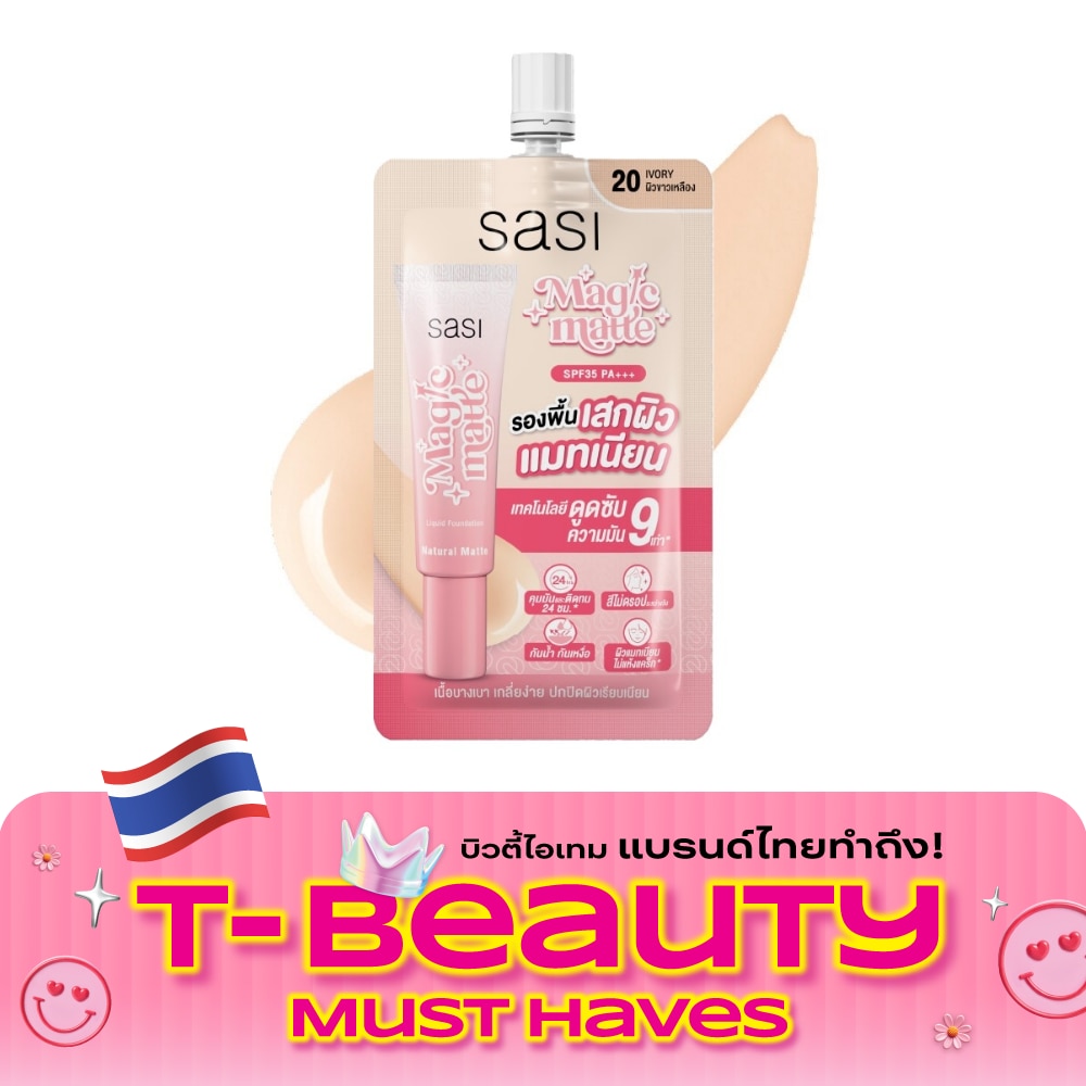 Sasi Magic Matte Liquid Foundation 5ml. 20 Ivory image
