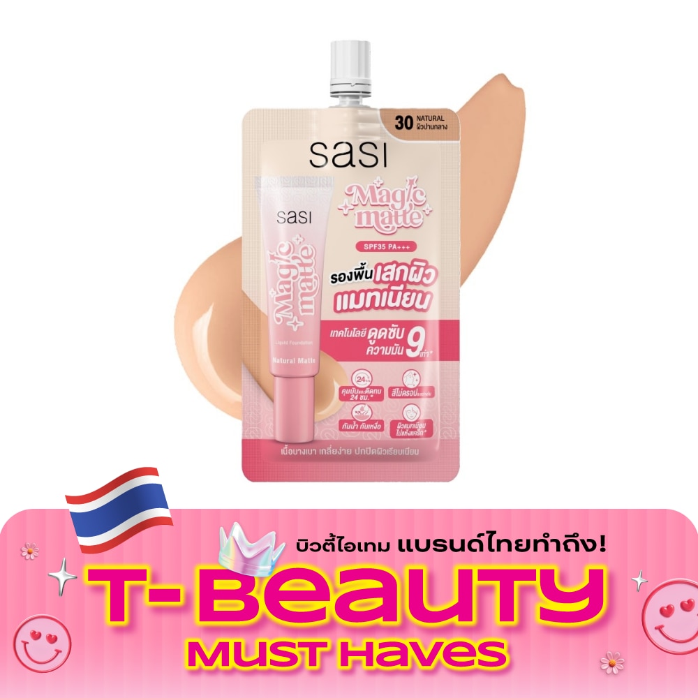 Sasi Magic Matte Liquid Foundation 5ml. 30 Natural 5ml image