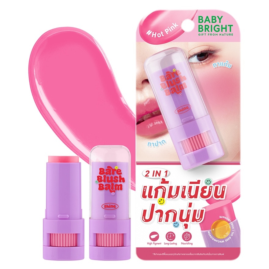 Baby Bright Bare Blush Balm 5g. Hot Pink