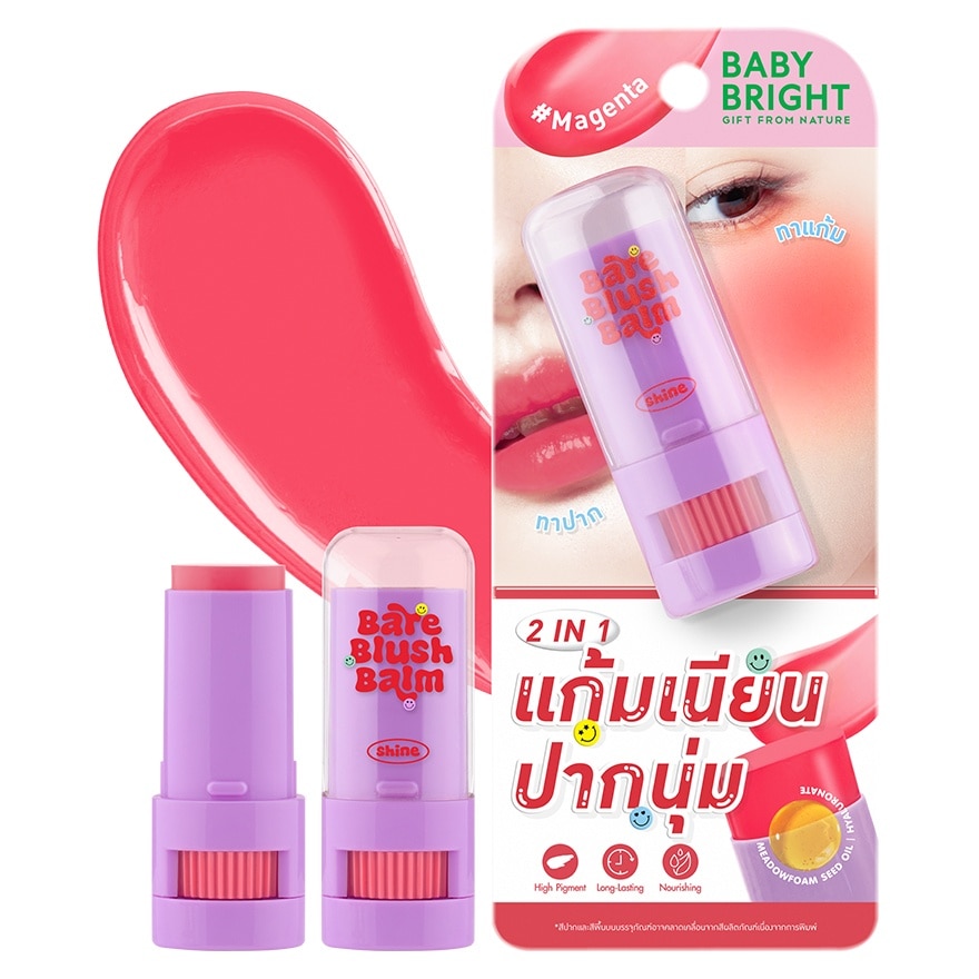 Baby Bright Bare Blush Balm 5g. Magenta