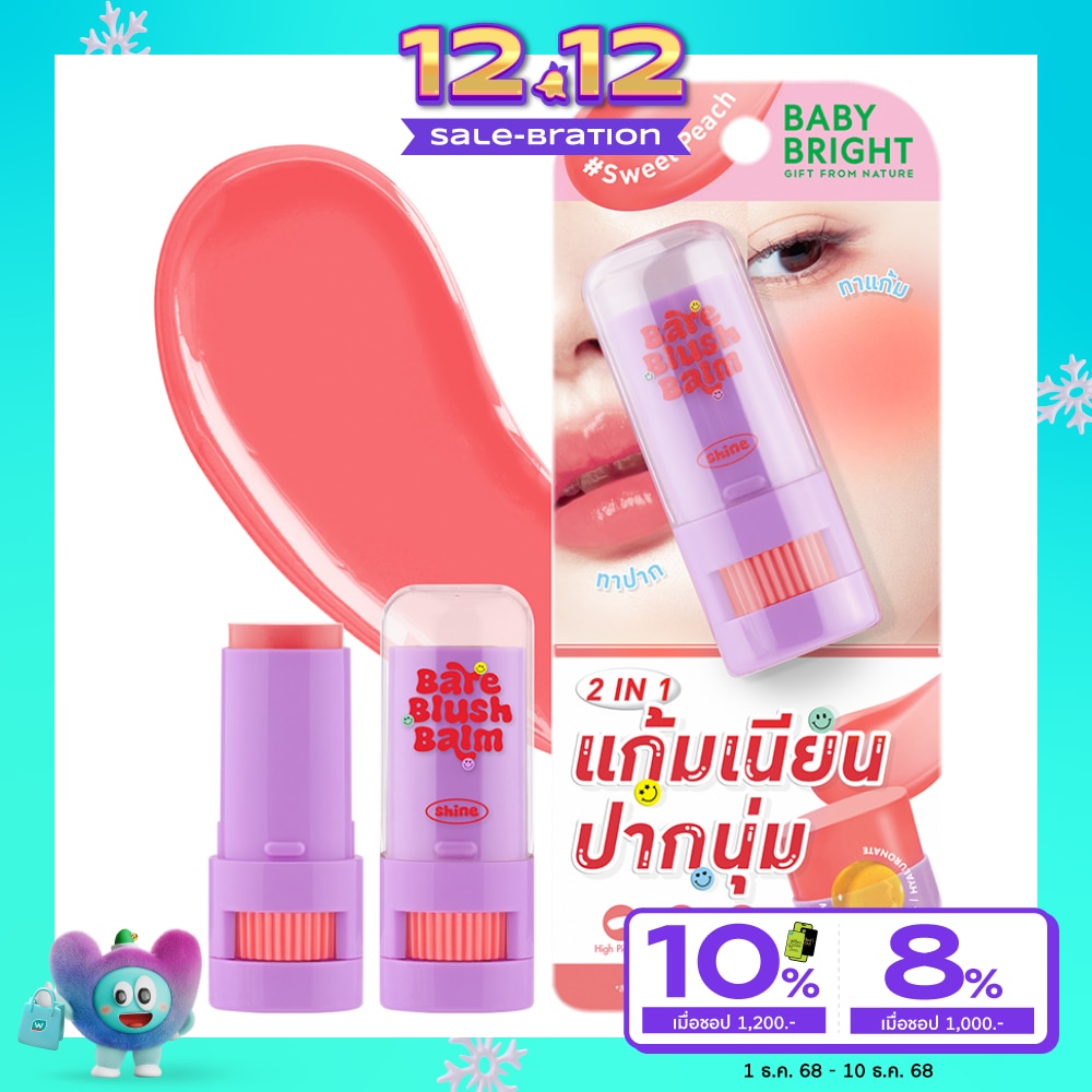 Baby Bright Bare Blush Balm 5g. Sweet Peach