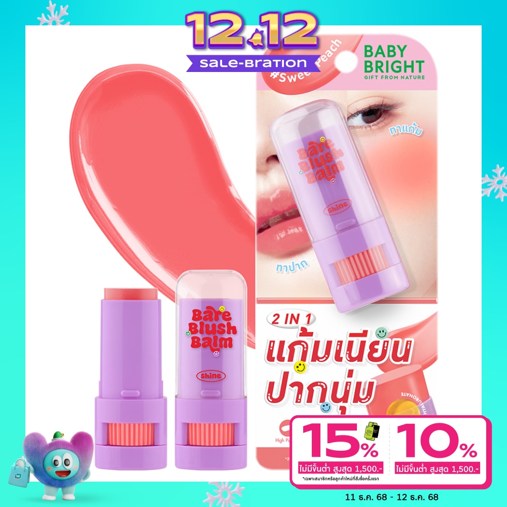 Baby Bright Bare Blush Balm 5g. Sweet Peach