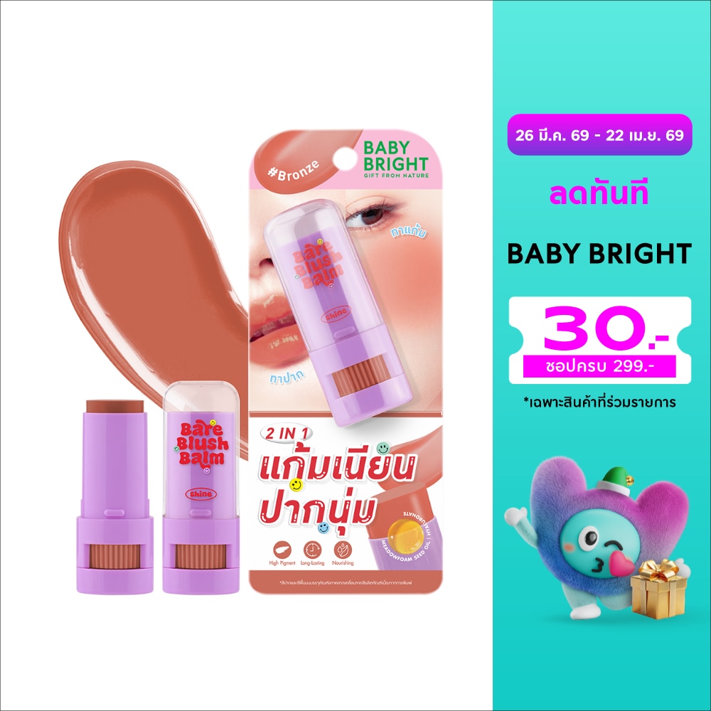 WTCTH-319201-front-AVipkH1v-zoom