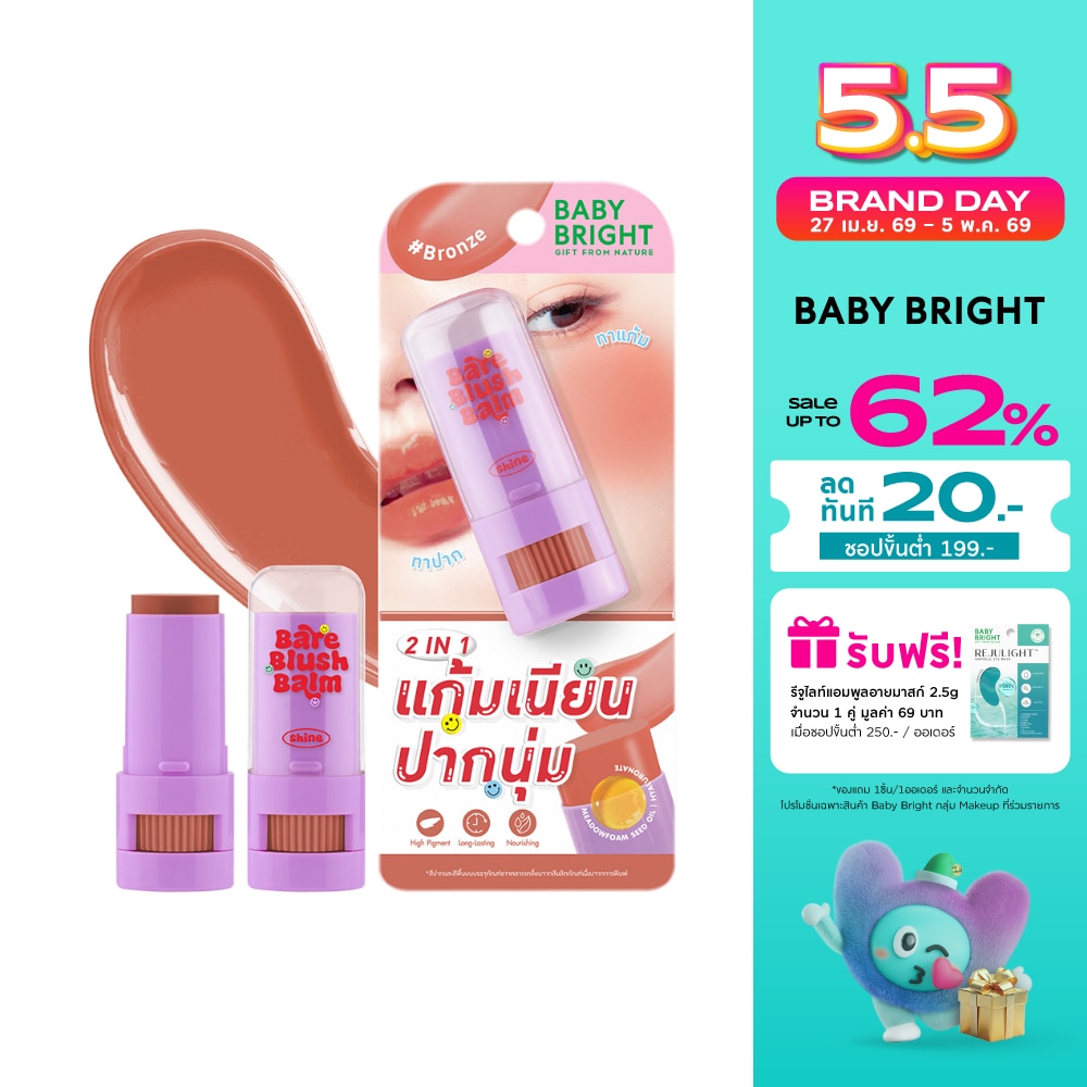 WTCTH-319201-front-ENboVaHI-zoom