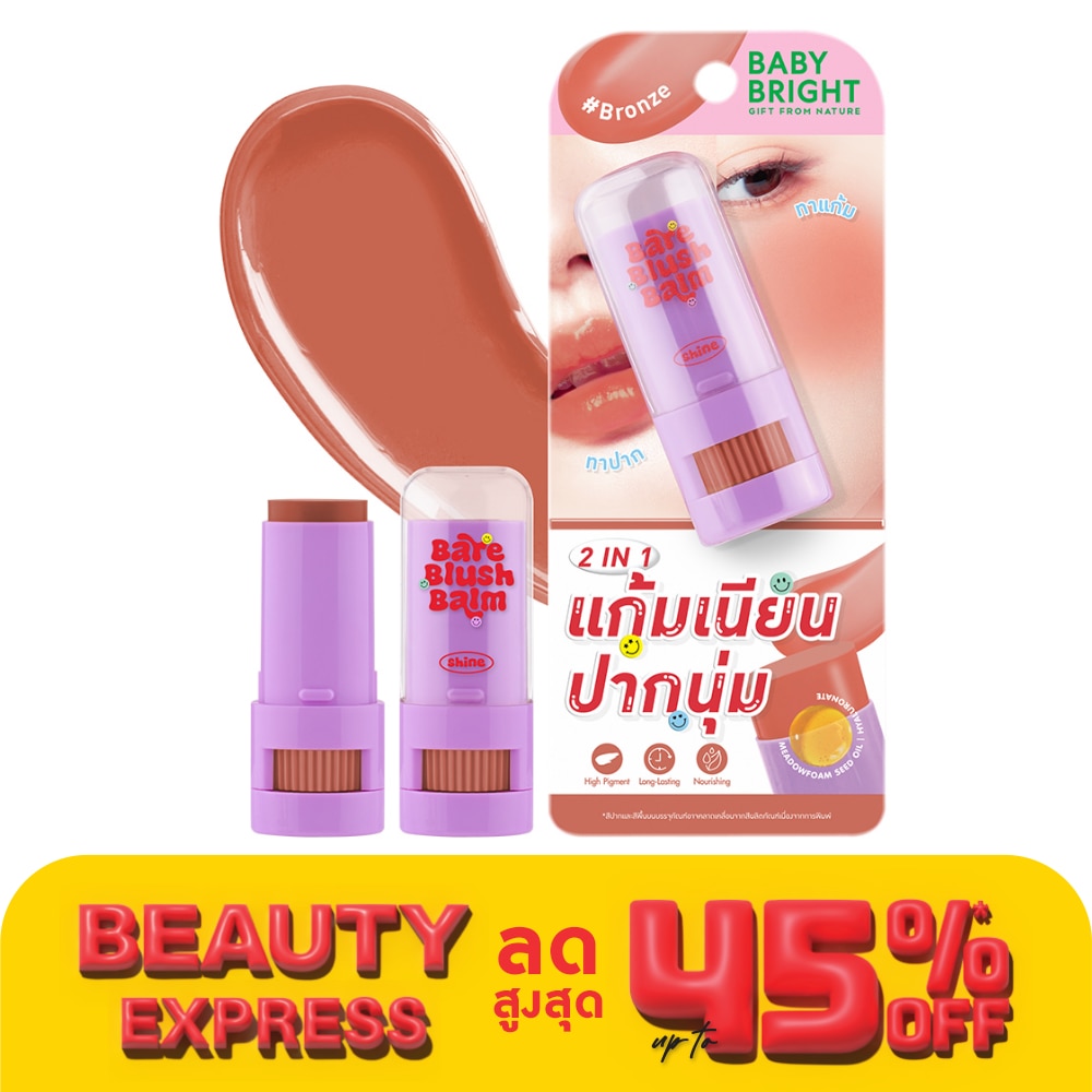 Baby Bright Baby Bright Bare Blush Balm Bronze