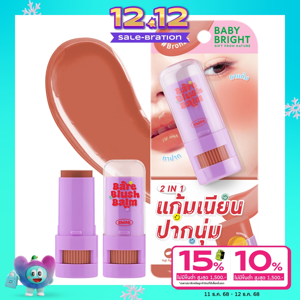 Baby Bright Bare Blush Balm 5g. Bronze