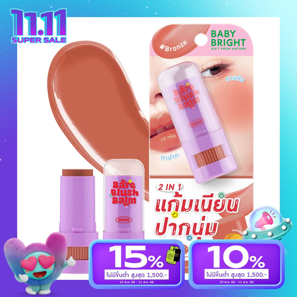 Baby Bright Baby Bright Bare Blush Balm Bronze