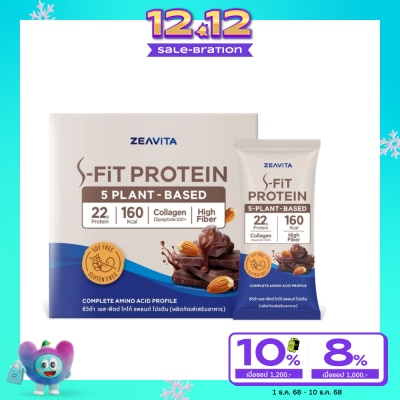 Zeavita ซีวิต้า เอส-ฟิตต์ โกโก้ แพลนท์ โปรตีน 10 ซอง