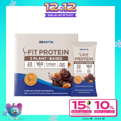 Zeavita ซีวิต้า เอส-ฟิตต์ โกโก้ แพลนท์ โปรตีน 10 ซอง
