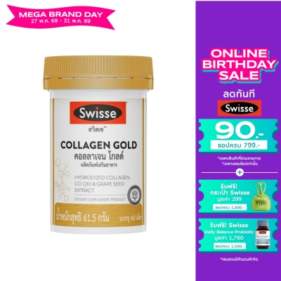 Swisse - Swisse Collagen Gold (Dietary Supplement) 60 Tablets