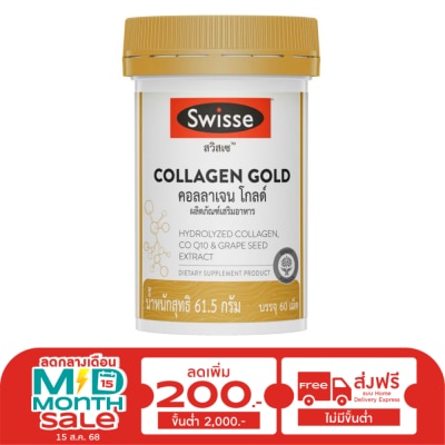 Swisse Swisse Collagen Gold (Dietary Supplement) 60 Tablets