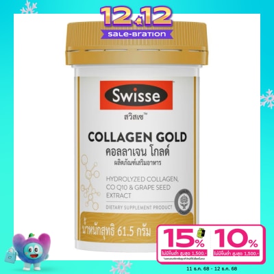 Swisse Swisse Collagen Gold (Dietary Supplement) 60 Tablets