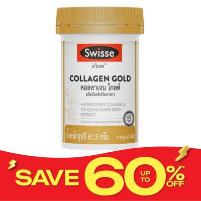 Swisse สวิสเซ คอลลาเจน โกลด์ ผลิตภัณฑ์เสริมอาหาร ชนิดเม็ด 60 เม็ด image