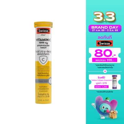 Swisse Swisse Vitamin C 1000 Effervescent 20 Tablets