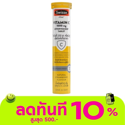 Swisse สวิสเซ วิตามิน ซี 1000 เม็ดฟู่ 20 เม็ด image