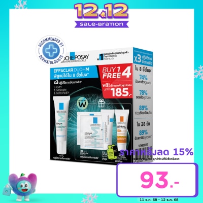 Laroche-Posay ลาโรช โพเซย์ ชุดผลิตภัณฑ์ x3 ปฏิบัติการจัดการสิว