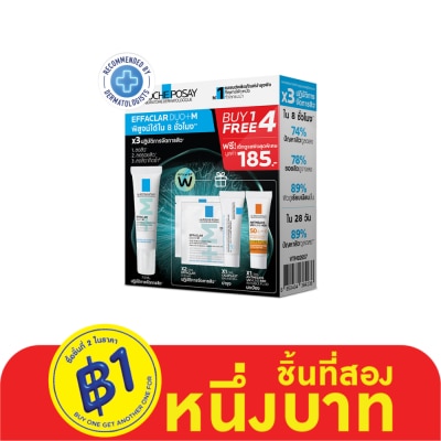 Laroche-Posay ลาโรช โพเซย์ ชุดผลิตภัณฑ์ x3 ปฏิบัติการจัดการสิว