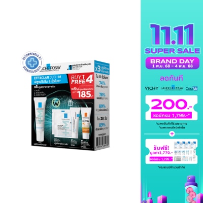 Laroche-Posay ลาโรช โพเซย์ ชุดผลิตภัณฑ์ x3 ปฏิบัติการจัดการสิว