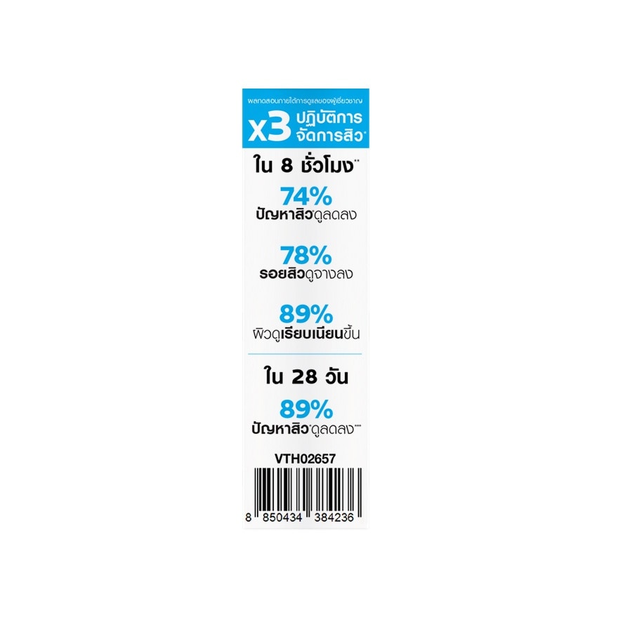 La Roche Posay Set Clear Acne Better Skin
