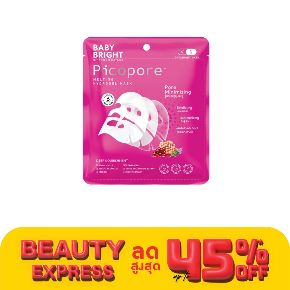 Baby Bright เบบี้ไบร์ท พิโค่พอร์ เมลติ้ง ไฮโดรเจล มาสก์ 1 แผ่น