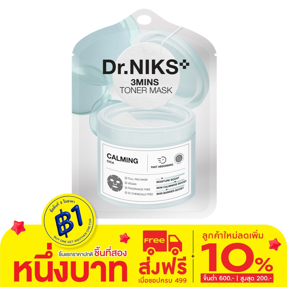 Dr.Niks ดร.นิกส์ ทรี มินิทส์ โทนเนอร์ มาสก์ คาล์มมิ่ง 1 แผ่น