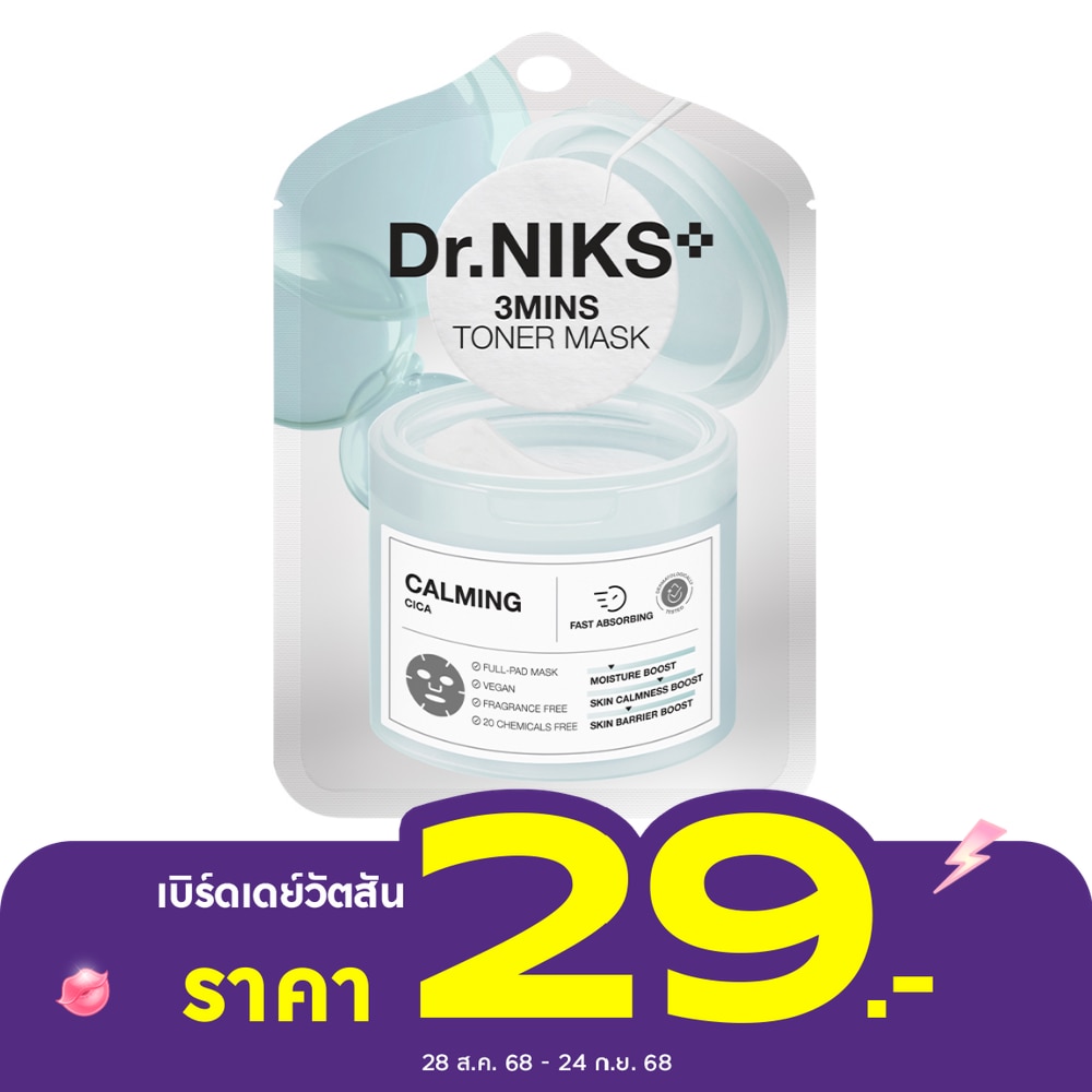 Dr.Niks Dr.NIKS 3 Mins Toner Mask Calming 1'S