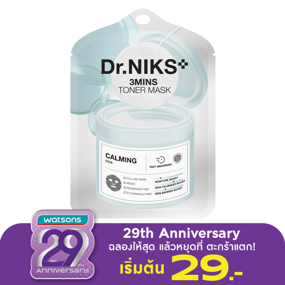 ดร.นิกส์ ทรี มินิทส์ โทนเนอร์ มาสก์ คาล์มมิ่ง 1 แผ่น