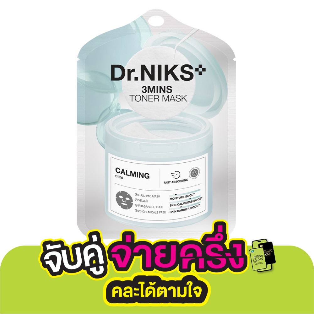 Dr.Niks Dr.NIKS 3 Mins Toner Mask Calming 1'S