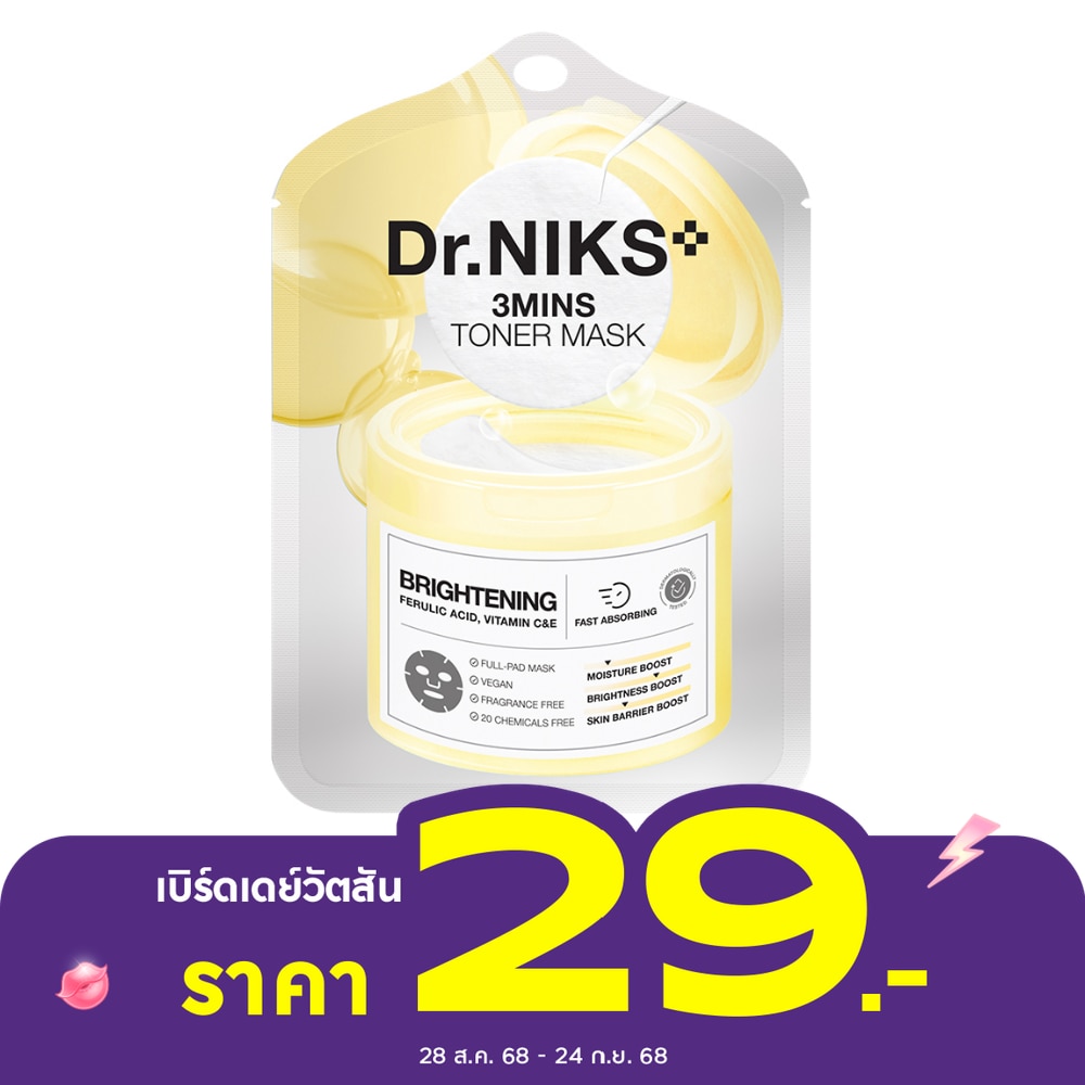 Dr.Niks Dr.NIKS 3 Mins Toner Mask Brightening 1'S