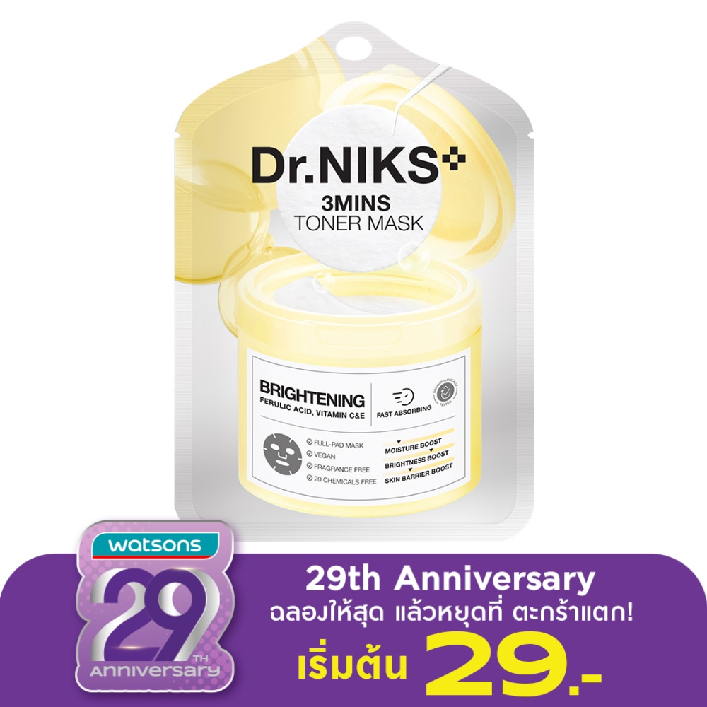 ดร.นิกส์ ทรี มินิทส์ โทนเนอร์ มาสก์ ไบรท์เทนนิ่ง 1 แผ่น