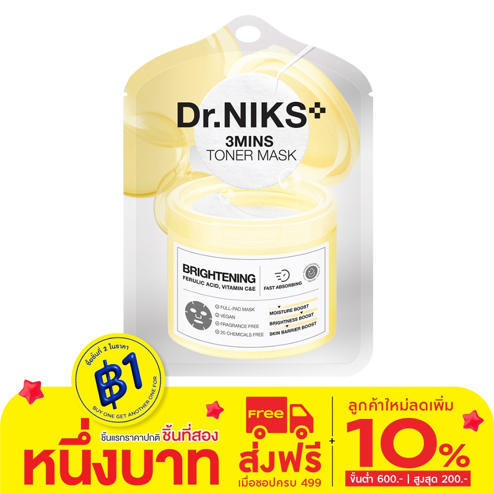 Dr.Niks ดร.นิกส์ ทรี มินิทส์ โทนเนอร์ มาสก์ ไบรท์เทนนิ่ง 1 แผ่น