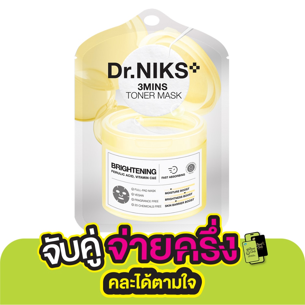 Dr.Niks Dr.NIKS 3 Mins Toner Mask Brightening 1'S