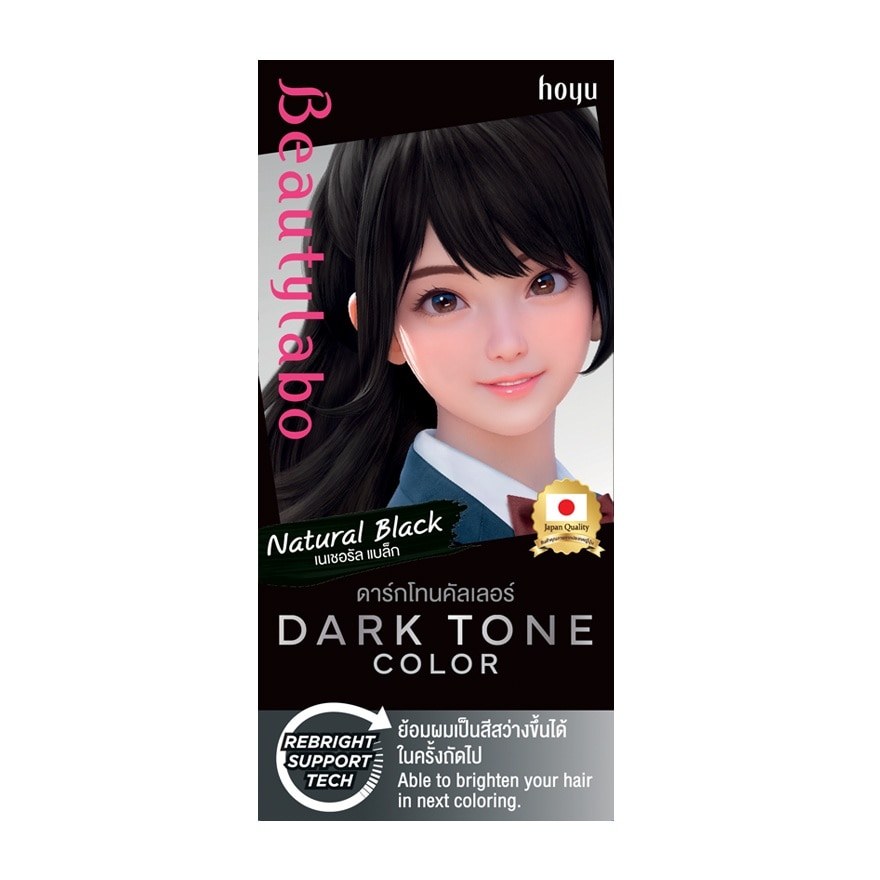 Beauty Labo บิวตี้ลาโบ้ ดาร์ก โทน คัลเลอร์ เนเชอรัล แบล็ก
