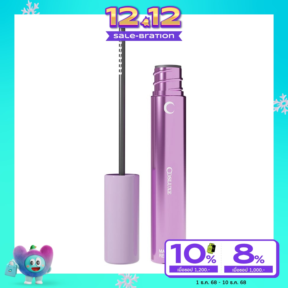 Cosluxe Moon Glowing Mascara Remover 5.5g.