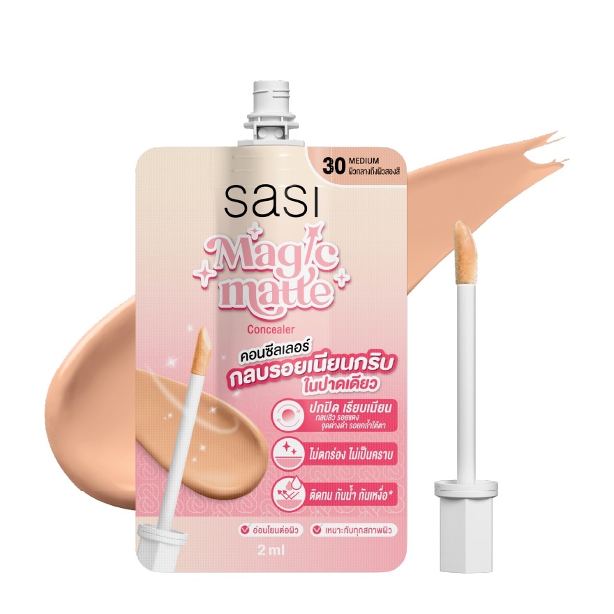 Sasi ศศิ เมจิก แมท คอนซีลเลอร์ 2มล. 30 มีเดียม