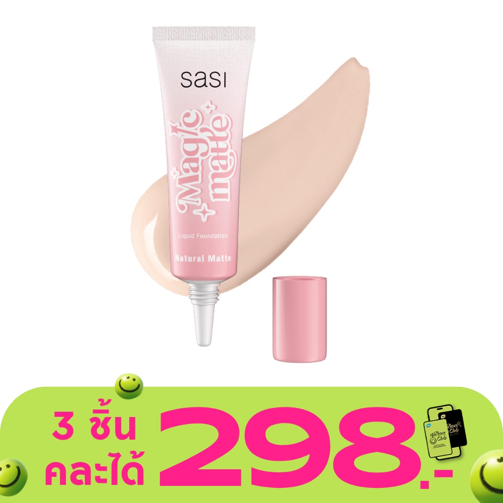 WTCTH-319225-front-dn1MC61W-zoom