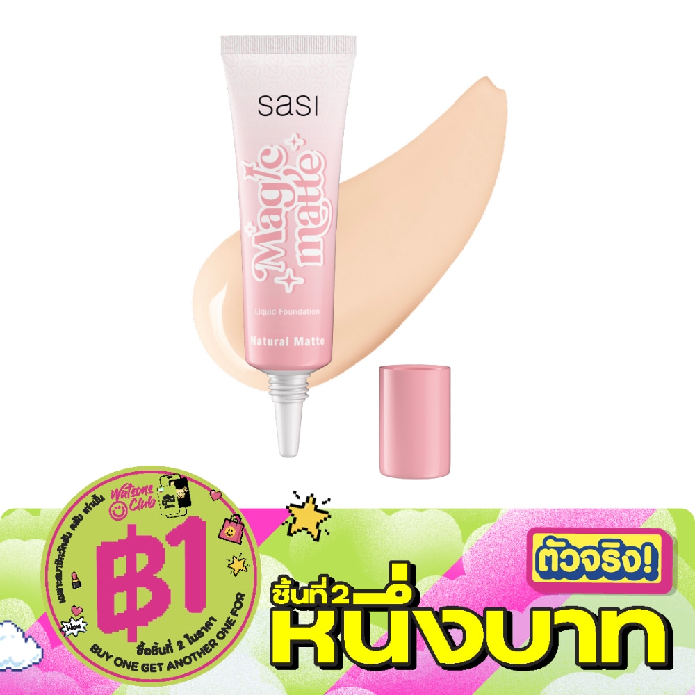 Sasi Magic Matte Liquid Foundation 15ml. 20 Ivory image