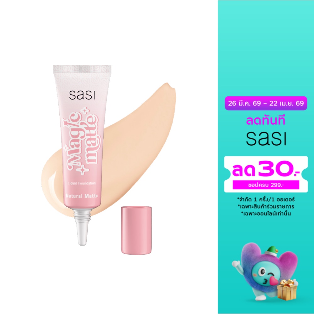 Sasi Magic Matte Liquid Foundation 15ml. 20 Ivory