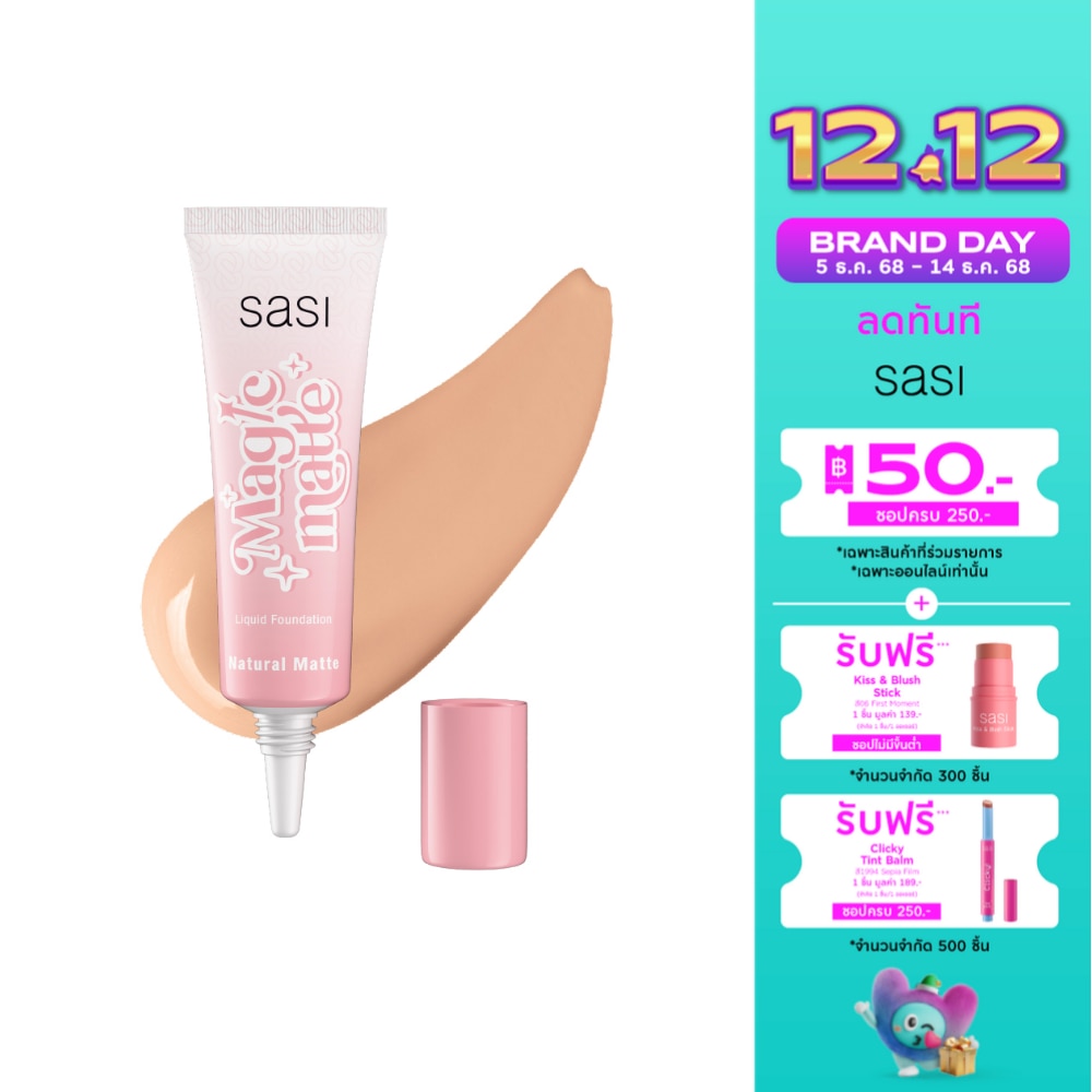 Sasi Magic Matte Liquid Foundation 15ml. 30 Natural