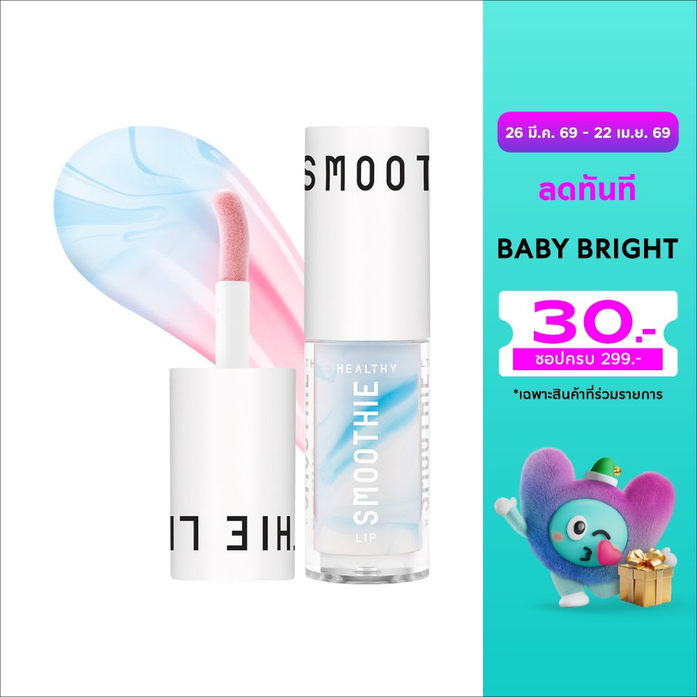 WTCTH-319228-front-sQVsWjvz-zoom