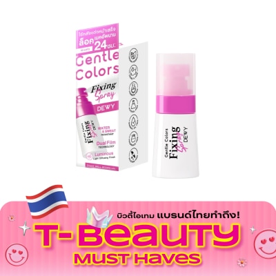 Gentle Colors เจนเทิล คัลเลอร์ ฟิกซิ่ง สเปรย์ ดิวอี้ 30มล. image
