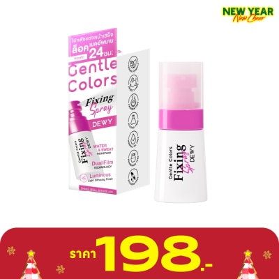 Gentle Colors เจนเทิล คัลเลอร์ ฟิกซิ่ง สเปรย์ ดิวอี้ 30มล.