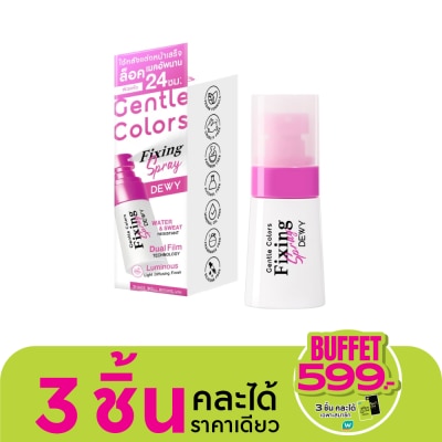 Gentle Colors เจนเทิล คัลเลอร์ ฟิกซิ่ง สเปรย์ ดิวอี้ 30มล.