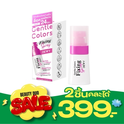 Gentle Colors เจนเทิล คัลเลอร์ ฟิกซิ่ง สเปรย์ ดิวอี้ 30มล. image