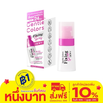 Gentle Colors เจนเทิล คัลเลอร์ ฟิกซิ่ง สเปรย์ ดิวอี้ 30มล.
