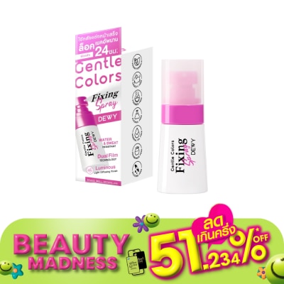 Gentle Colors เจนเทิล คัลเลอร์ ฟิกซิ่ง สเปรย์ ดิวอี้ 30มล.
