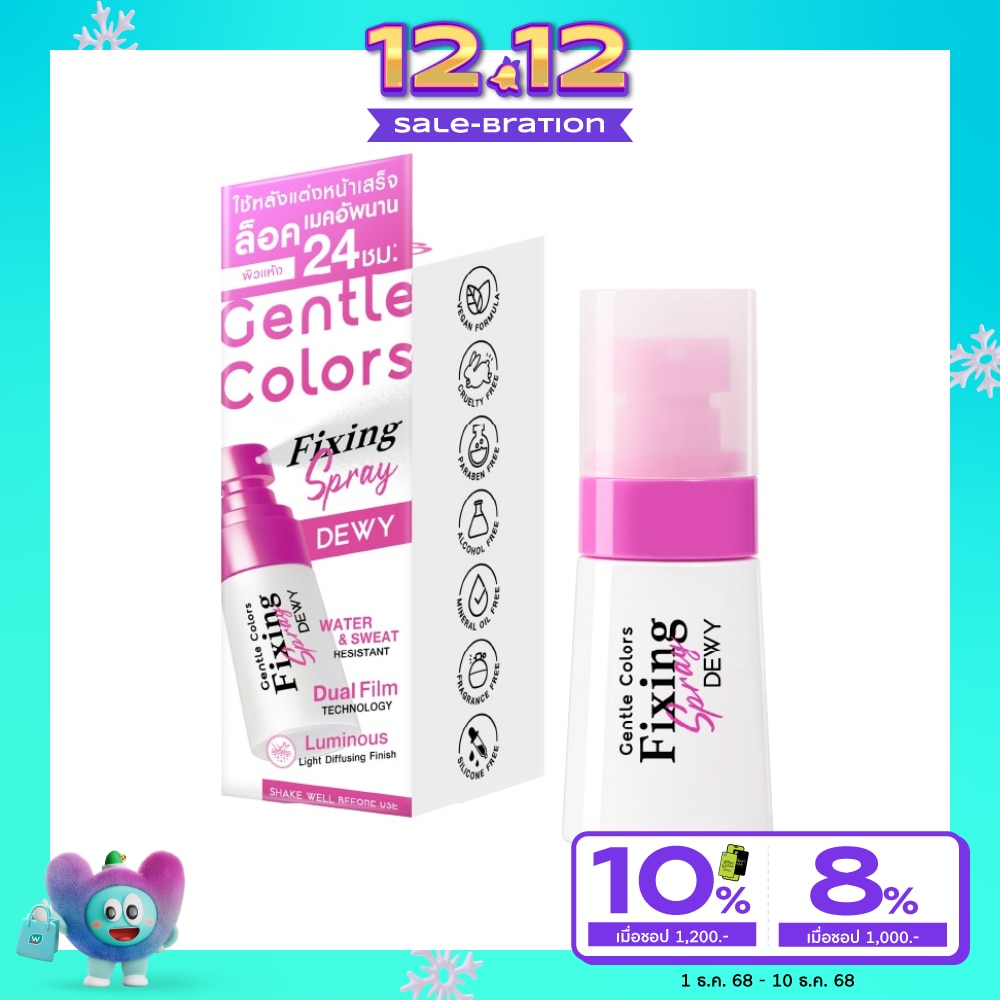 Gentle Colors Fixing Spray Dewy 30ml.