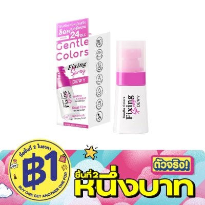 Gentle Colors - Gentle Colors Fixing Spray Dewy 30ml. image