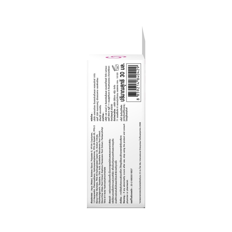 Gentle Colors Fixing Spray Dewy 30ml.